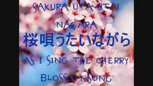 Rythem Sakura Uta lyrics смотреть онлайн