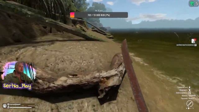 Green Hell steam смотреть онлайн