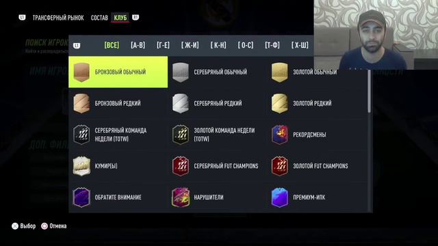 КУМИР ЗА 10 ТОКЕНОВ, ТРОЙНОЕ УЛУЧШЕНИЕ 85+ И ЖЕТОН ДРАФТА В ИПК | FIFA 22 ULTIMATE TEAM смотреть онлайн