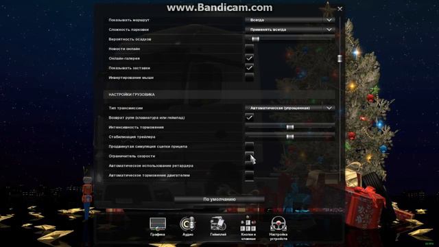 Мой первый ролик про Euro Truck Simulator 2 #1 смотреть онлайн