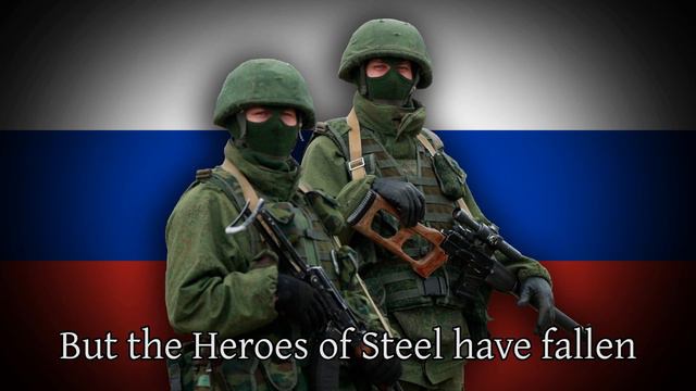Russian Pro-Separatist Song - Victory is ours (Победа за нами) смотреть онлайн