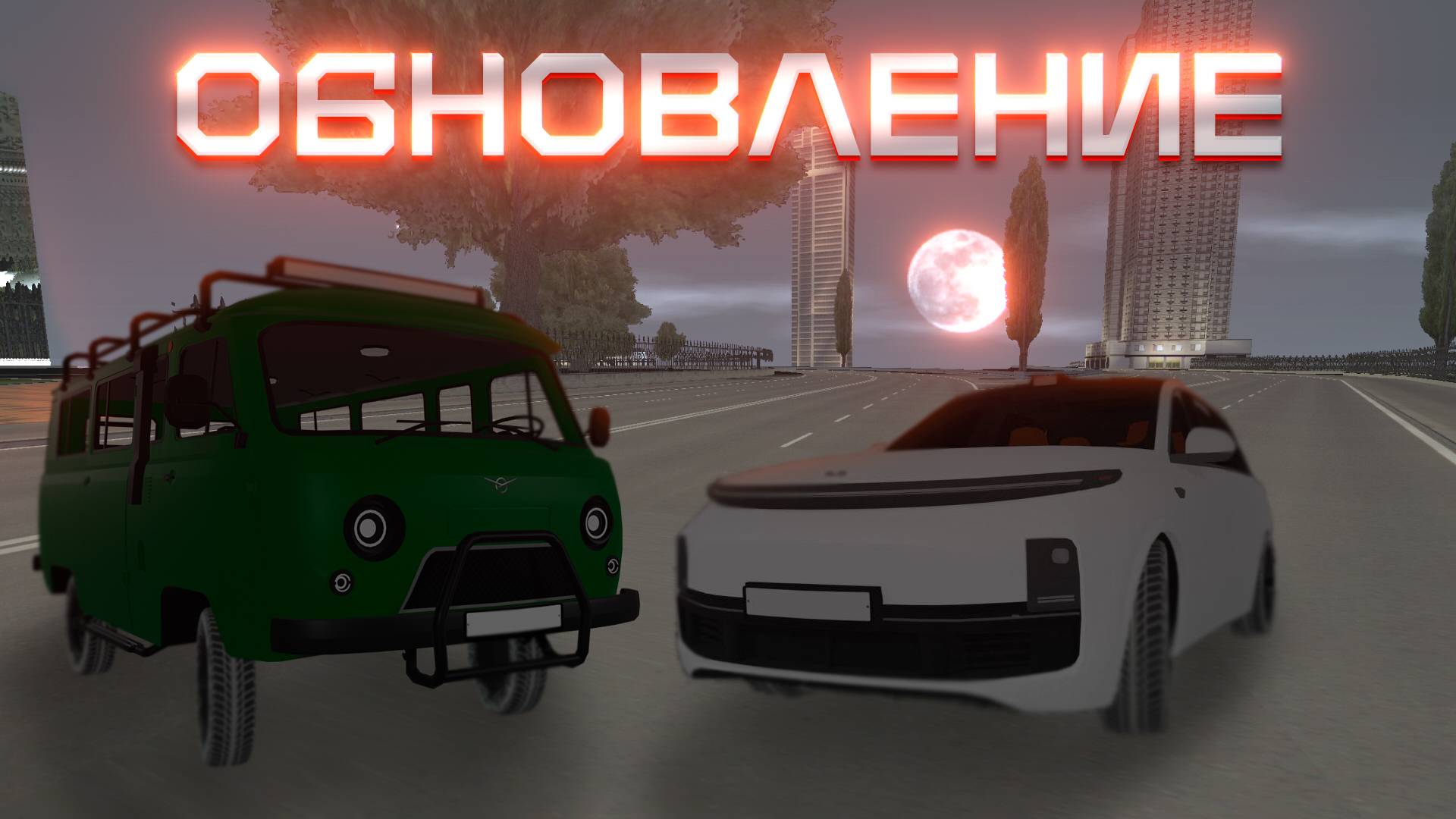 СЛИВ НОВЫХ ТАЧЕК НА БАРВИХЕ РП смотреть онлайн