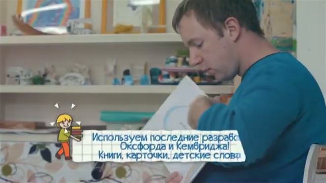 Занятия английским языком в детском саду или школе смотреть онлайн