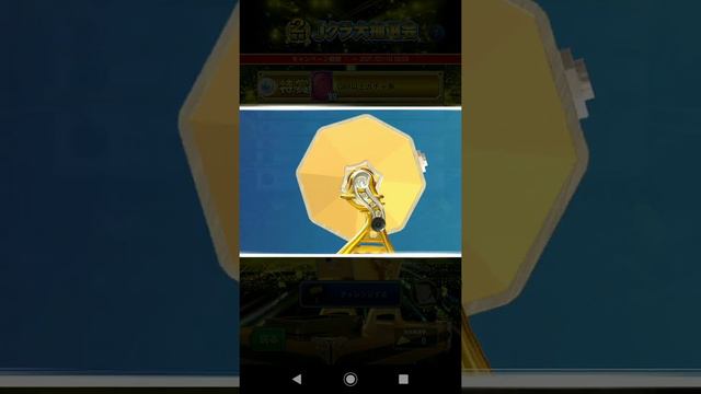 【Jクラ】2周年 大抽選会を引いてみた！ Part10 смотреть онлайн