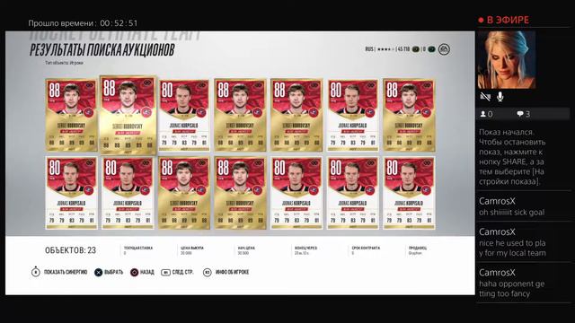 NHL 18 - режим HUT - 8 дивизион с WCW99nWo /PS4 Pro/ смотреть онлайн