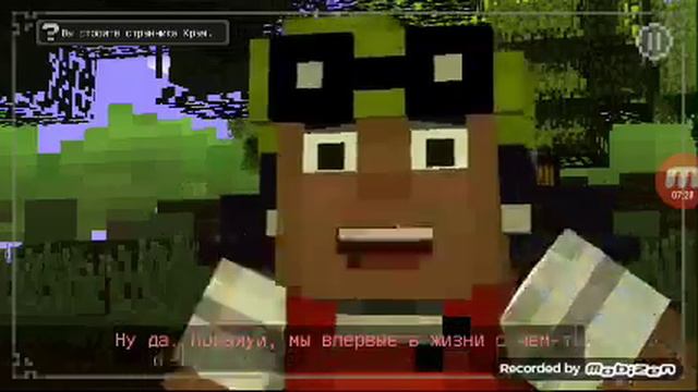 Прохождение minecraft story mode глава 1 смотреть онлайн