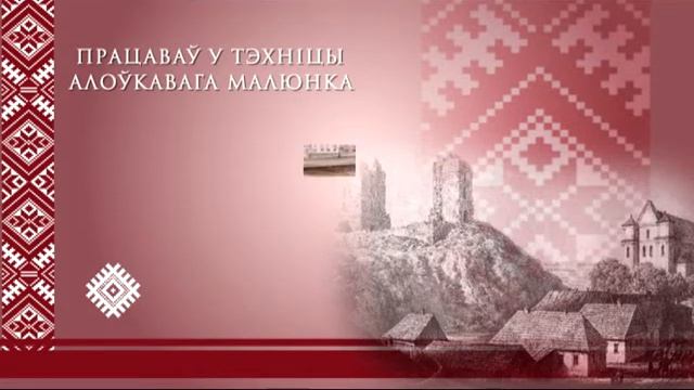 Напалеон Орда смотреть онлайн