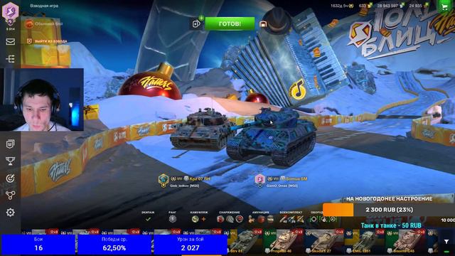 Tanks Blitz 10.4, Катаем рандом, делаем ивент , заказ музыки))) смотреть онлайн