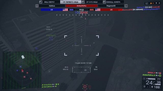 Battlefield 4 - BR1GA и AimbuttUltra смотреть онлайн