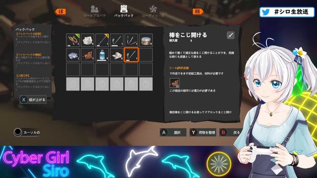 【UNDYING#2】町中のゾンビ一掃するぜ！サバイバル子育て実況【 #シロ生放送 】 смотреть онлайн