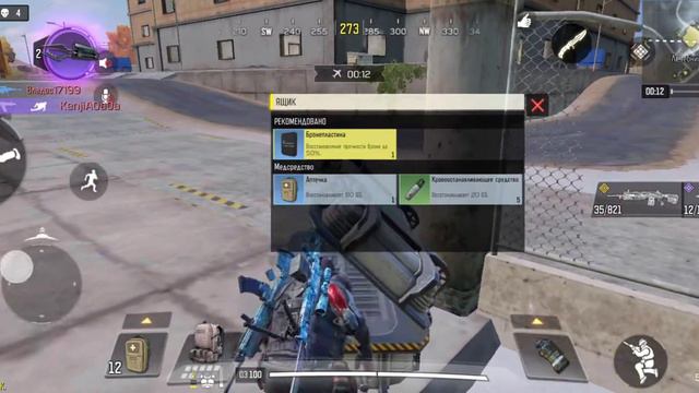 Call Of Duty 2 место против сквадов смотреть онлайн