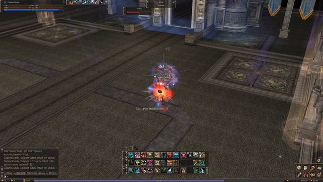 Shillien Knight Power / Olympiad Games / Lineage 2 Classic /Einhasad /