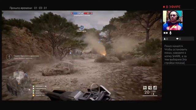 Battlefield 1 Ps4 game online новые операции смотреть онлайн
