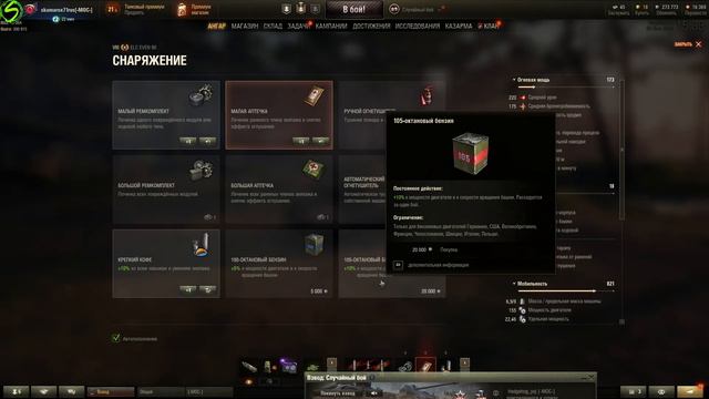 World of Tanks (как играют не статисты) смотреть онлайн