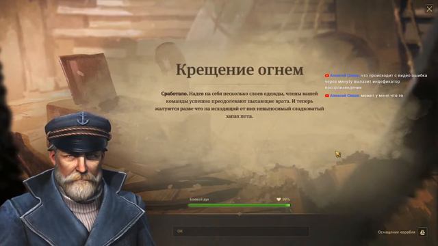 Anno 1800 ➤ Прохождение (Сезон 2) #26 ➤ Развиваем новый свет смотреть онлайн