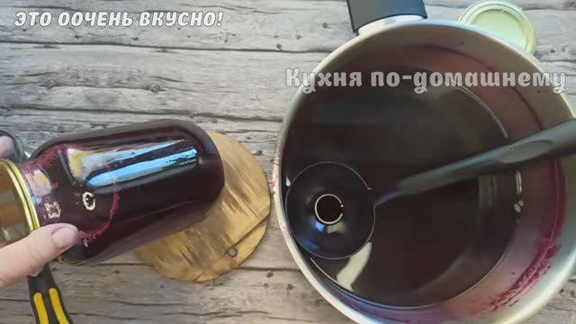 Делаю так виноградный сок уже лет 40! Рецепт самый простой и вкусный, натуральный сок из винограда. смотреть онлайн