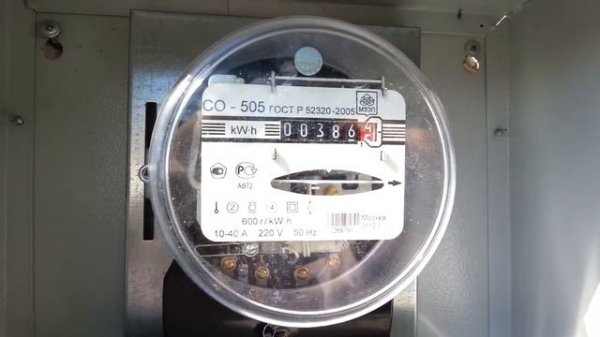 Электросчетчик при сварке