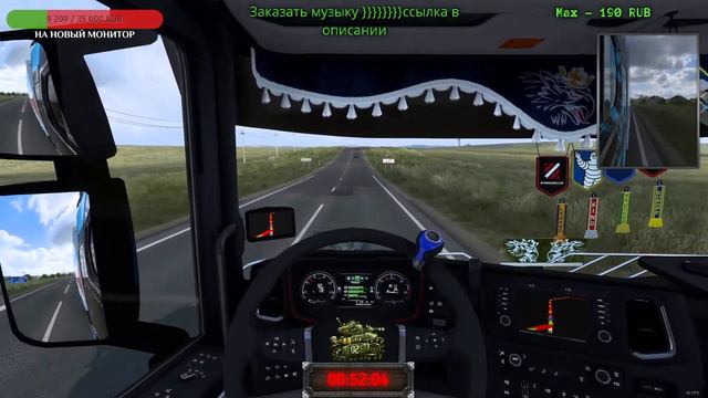 Конвой ЕТС2 Сибирь-Казахстан смотреть онлайн