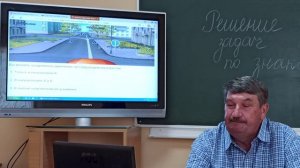 Занятие №12 Решение задач 4 группы знаков