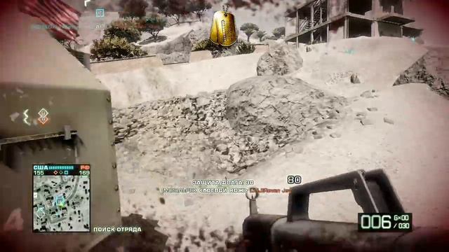 Battlefield: Bad Company 2 Xbox One S 28.02.2019 C ~ смотреть онлайн