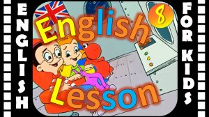 Gogo Loves English (HD) Ep. 8 | Original version - Без перевода