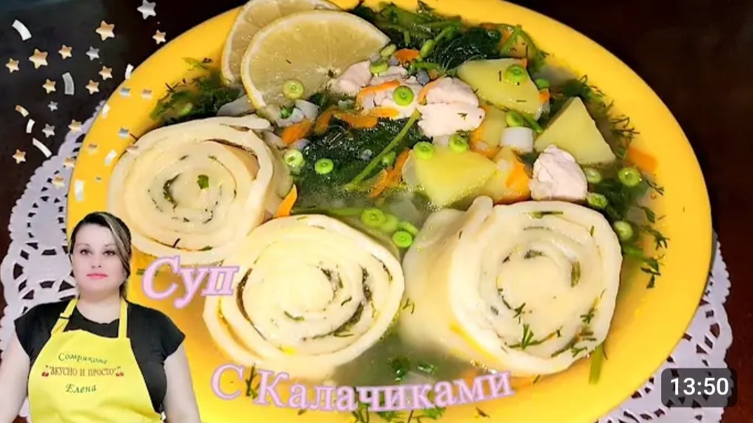 СУП С КАЛАЧИКАМИ ТАК МАЛО КТО ГОТОВИТ ЭТО БЛЮДО, А ЗРЯ.??? смотреть онлайн