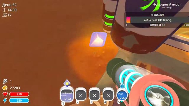 Дочь стримит slime rancher часть 2 смотреть онлайн
