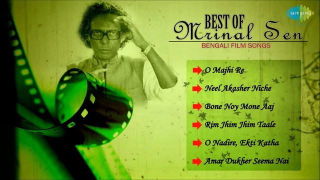 Best of Mrinal Sen | O Nadire Ekti Katha | Bengali Movie Songs | Audio Jukebox смотреть онлайн