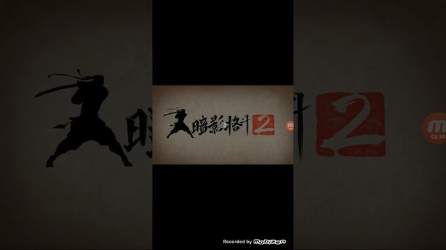 Как взломать легко игру Shadow Fight 2 на Android смотреть онлайн