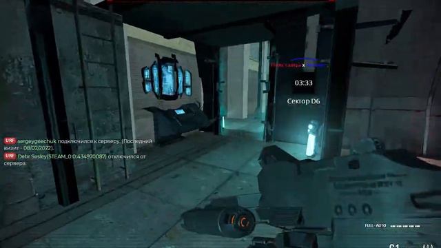 Garry's Mod 2022 02 09 18 19 54 смотреть онлайн