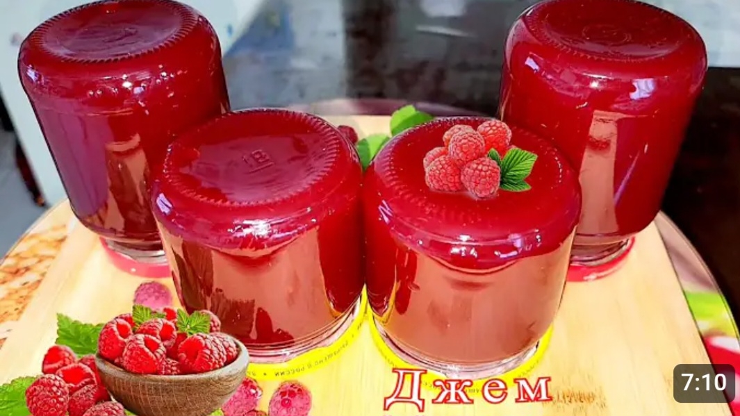 МАЛИНОВЫЙ ДЖЕМ НА ЗИМУ.💯🫙😋 смотреть онлайн