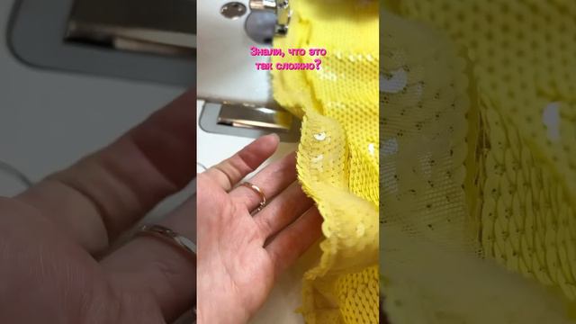 Укоротили платье в пайетках смотреть онлайн