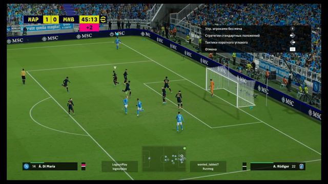⚽eFootball 2024⚽ Матч между SSC Napoli - Manchester B 💥💣🎮#efootball2024 смотреть онлайн