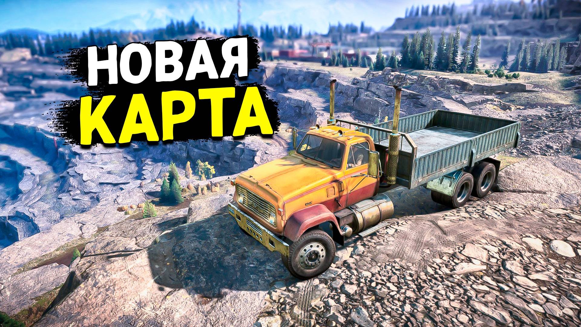 ОТКРЫЛИ НОВУЮ КАРТУ! АЭРОДРОМ, КАРЬЕР И МНОГОЕ ДРУГОЕ! SNOWRUNER С МОДАМИ смотреть онлайн