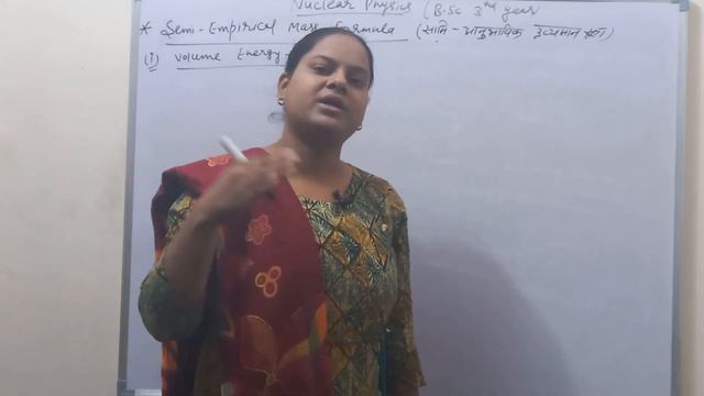 Liquid Drop Model & Semi-empirical Mass formula for B.sc 3rd year(Nuclear Physics) by Sapna Agarwal смотреть онлайн