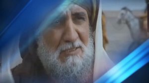 Месть за Хусейна 12 часть