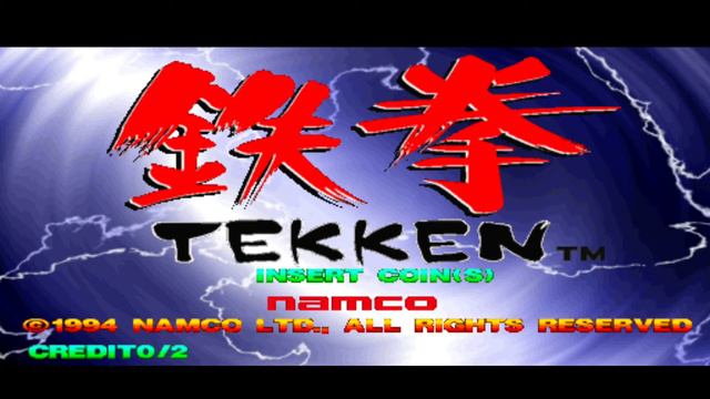 Tekken OST - Sichuan, China смотреть онлайн