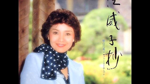 増山江威子：「ひとりミュージカル "私は或る女"」(1980) смотреть онлайн