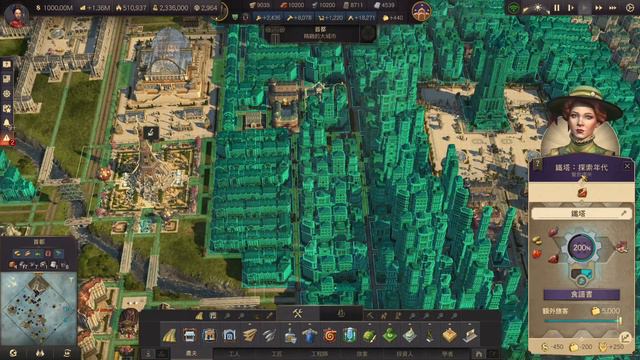 ANNO 1800 DLC:巔峰生活 內容分享介紹