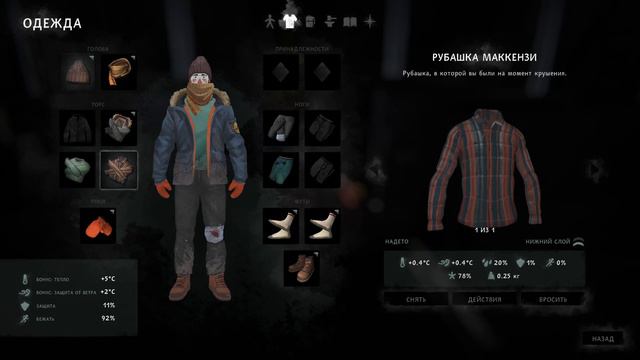 ⊳ Неотступные ⊲ The Long Dark Redux ⊳ Ep. 4 ⊲ смотреть онлайн