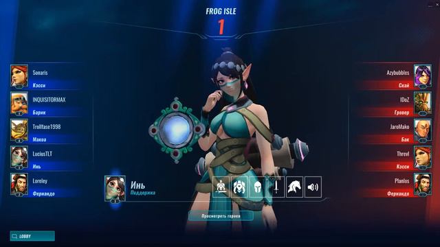 Paladins(open beta) - Новый режим и герой смотреть онлайн