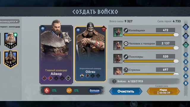 Я зашол вту игру Куликов Илья. /Куликов Илья. смотреть онлайн