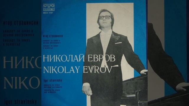 Capriccio for Piano and Orchestra: III. Allegro capriccioso, ma tempo giusto смотреть онлайн