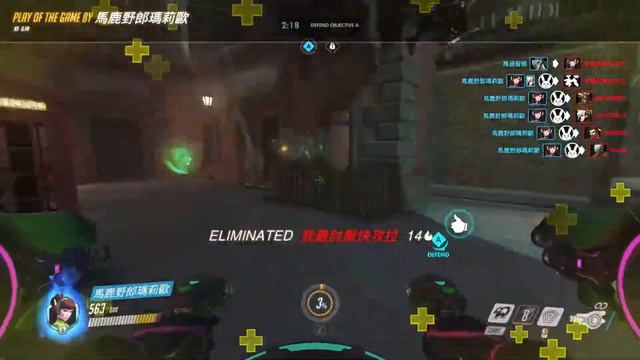 My Overwatch Highlight Collection смотреть онлайн