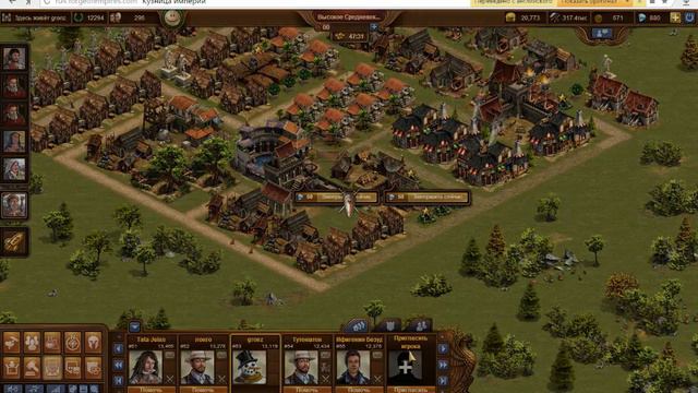 Обзор игры:Forge of Empires смотреть онлайн