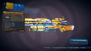 Билд На Амару На 10 Хаос / Aмаrа Build Mayhem 10 / Borderlands 3