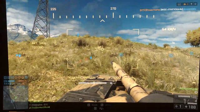 Battlefield 4 - 30 июля 2014 Multiplayer смотреть онлайн