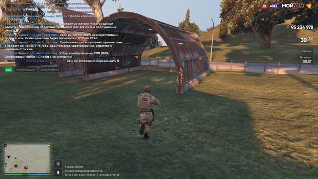 Grand Theft Auto V 2024.09.19 - 19.29.15.05 смотреть онлайн