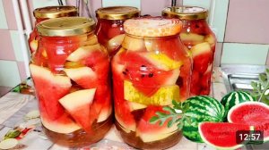 АРБУЗ КОНСЕРВИРОВАННЫЙ НА ЗИМУ В БАНКАХ.🍉🍉🍉