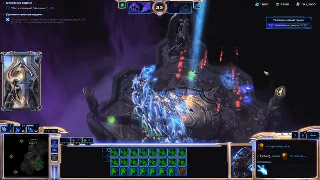 StarCraft 2: Legacy of the Void - геймплей смотреть онлайн